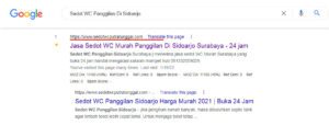 sedot wc panggilan